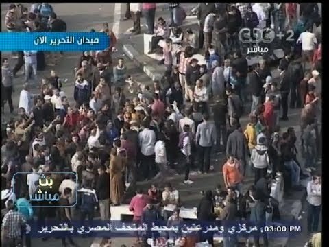 #بث_مباشر | كيف ترى القوى السياسية ذكرى #محمد_محمود بعد ثورتى #25يناير و #30يونيو2