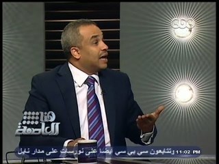 ‎ نور الدين لـ ‫#‬هنا_العاصمة : لا تأمين لضباط مكلفين بقضايا تصل قيادات مكتب الارشاد لحبل المشنقة