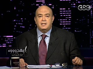 #بهدوووء |  الحلقة كاملة - 19-11-2013 - حلقة خاصة عن الإنتخابات الرئاسية القادمة