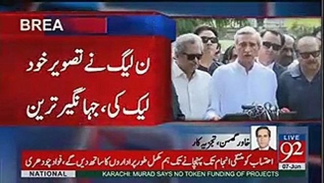 Khawar Ghumman And Arif Nizami's Response Over Pml-N Leaders Threat To JIT And Supreme Court