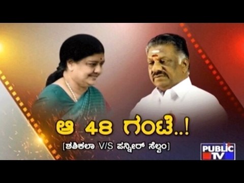Sasikala Visits Jayalalitha's Tomb Near Marina Beach & Leaves A Packet Of Letters On Spot