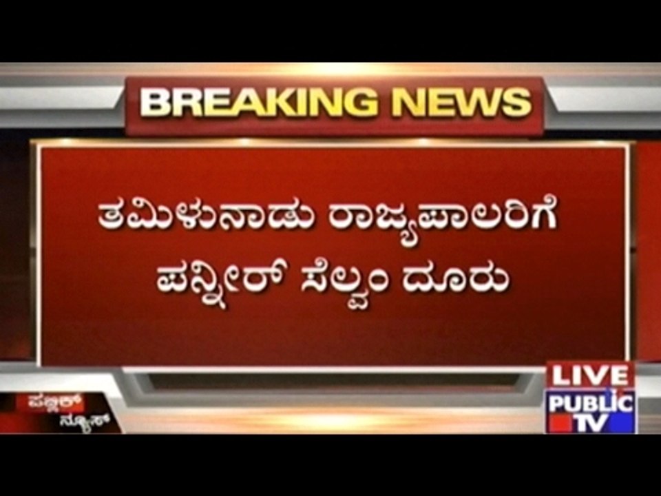 Lok Sabha Dy. Speaker Tambidurai Requests PM Modi To Intervene In TN Political Scene