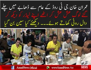 Imran Khan is Eating at Dhaba on GT Road