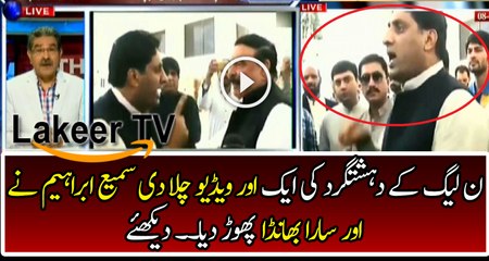 Sami Ibrahim Has Played an Important Video of N League's Noor Alam