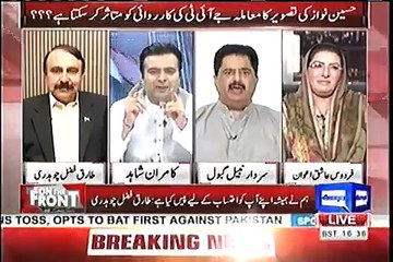 Verbal Fight Between Tariq Fazal Chaudhry and Nabil Gabol
