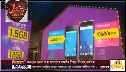 How corrupted the business men!!Black side of Bangladesh Gold Business!!!