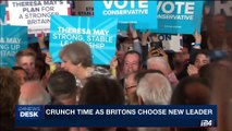 i24NEWS DESK | Crunch time as Britons choose new leader | Thursday, June 8th 2017