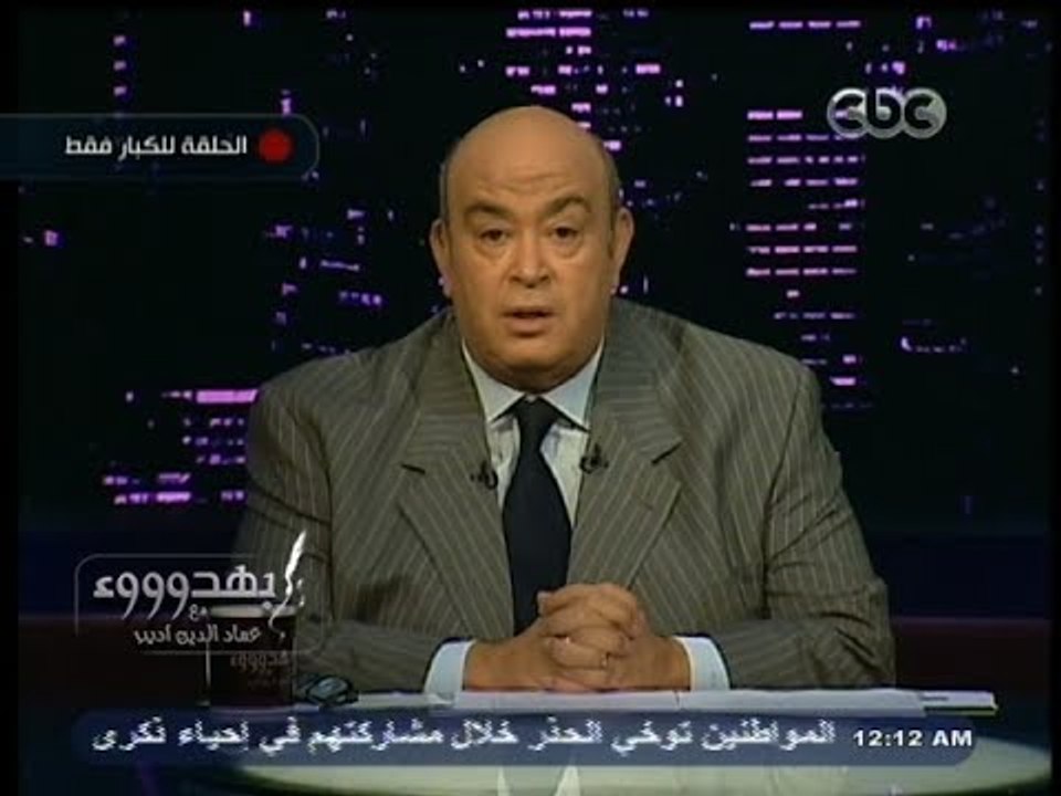 #بهدوووء | الصحة الجنسية عند #المصريين
