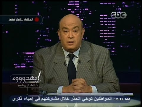 #بهدوووء | الحلقة الكاملة - 17-11-2013 كيف نربي اولادنا تربية #جنسية صحيحة ؟
