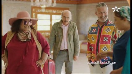 Al anissa Farida ep 2  الآنسة فريدة الحلقة