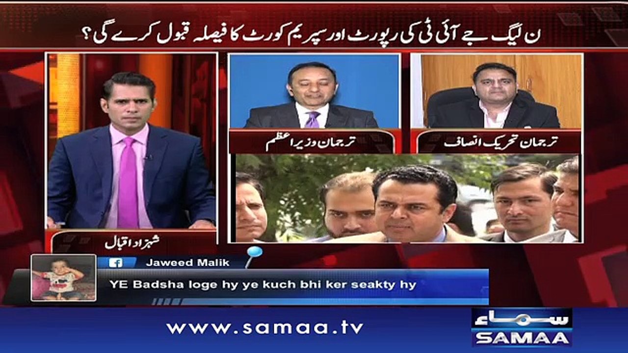Awaz | SAMAA TV ‪| 08 June 2017