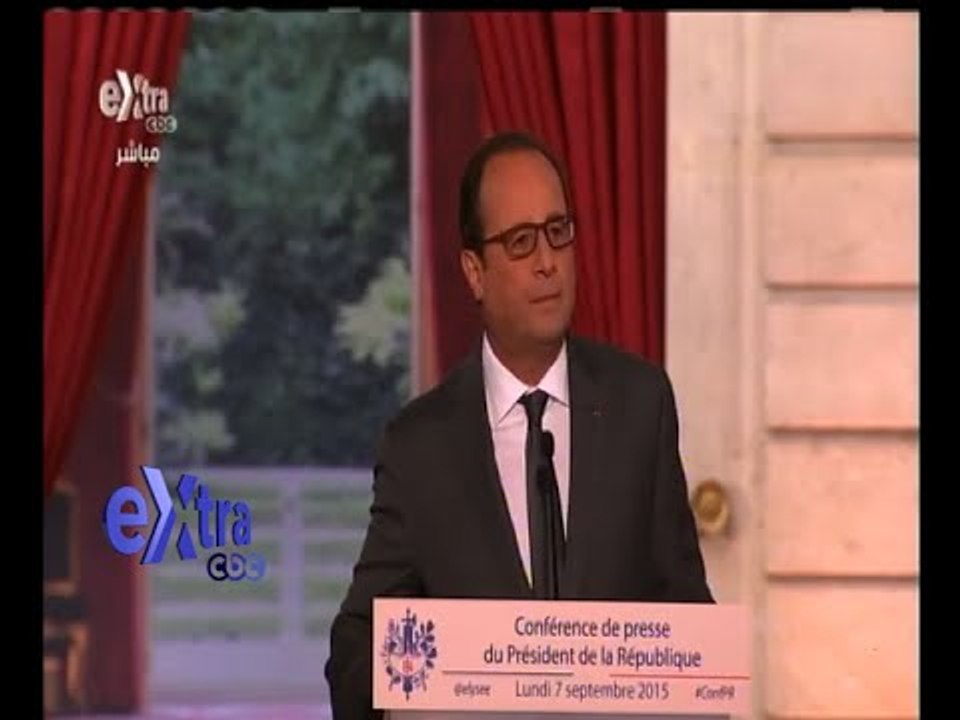 #غرفة_الأخبار | مؤتمر صحفي للرئيس الفرنسي بشأن أزمة اللاجئين السوريين