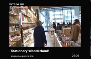 TOKYO EYE 2020 Stationery Wonderland! 16.03.2016
