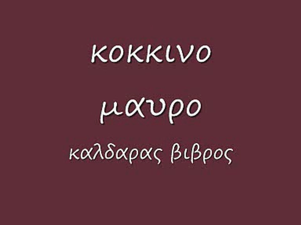 κοκκινο μαυρο 31