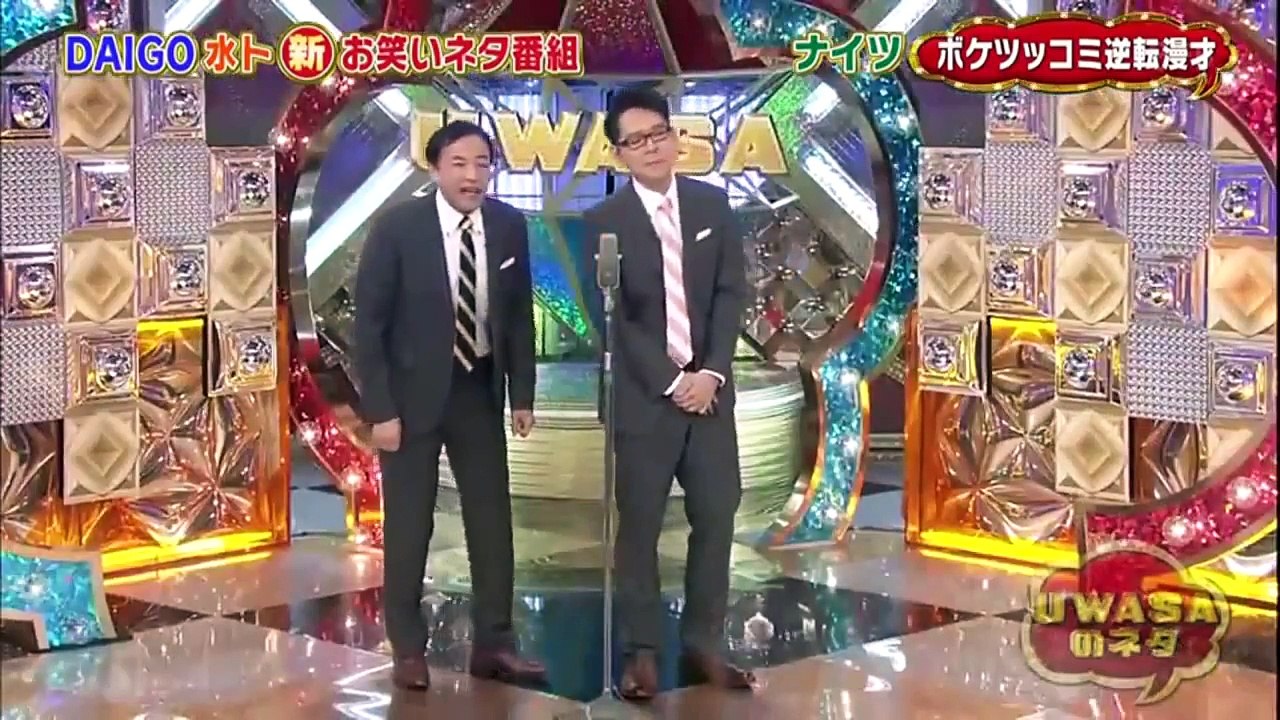 [NEW] ナイツ 漫才 タイムマシーン3号 漫才「太らせる」