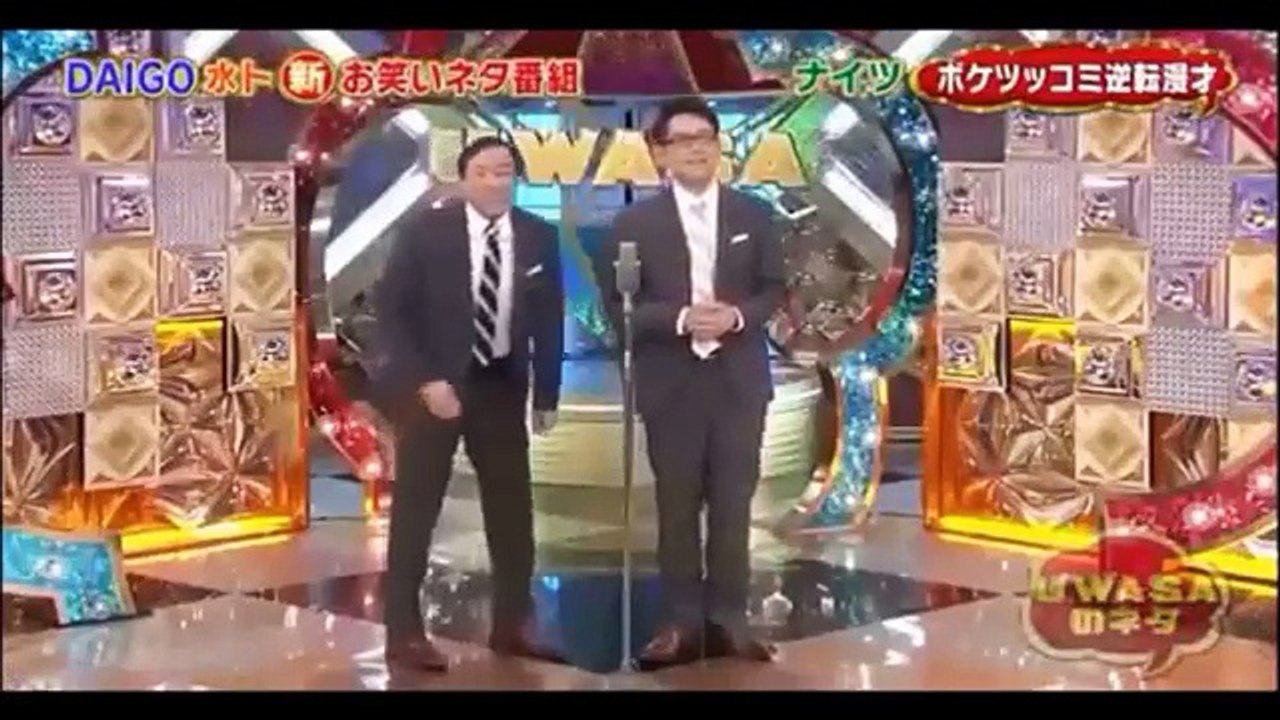 ナイツ 漫才 「ボケとツッコミ逆転漫才」＆「2016 ヤバイ白い持ち物」おもしろすぎるｗｗｗｗ...