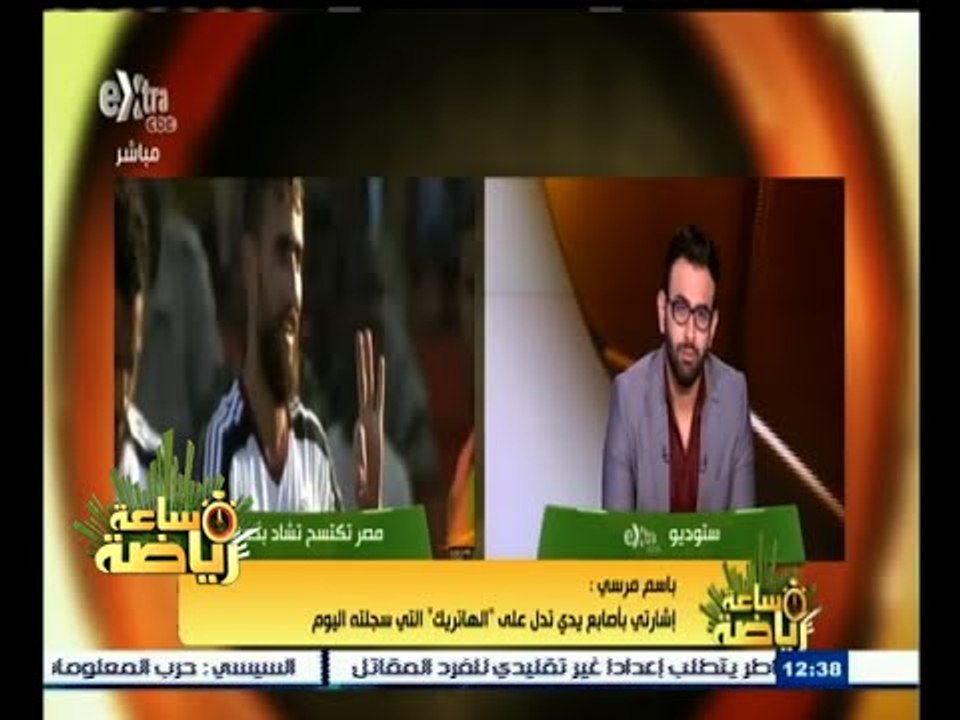 #ساعة_رياضة | ‫باسم مرسي: كلنا "أخوات" في منتخب مصر ولا يوجد أهلي أو زمالك