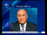 #غرفة_الأخبار | شكري يشارك في افتتاح معرض الأثار المصرية الغارقة في باريس