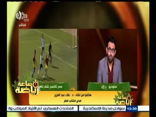 #ساعة_رياضة | ‫د.علاء عبد العزيز: 3 لاعبين محترفين سيسافرون على الخطوط المغربية للعودة لانديتهم