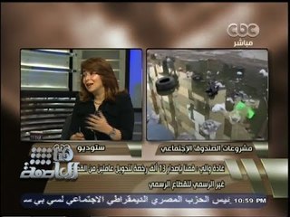 #هنا_العاصمة | #غادة_والى : الأسبوع المقبل اطلاق #خريطة #الفقر