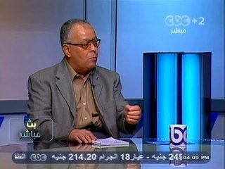 #بث_مباشر | ‎تغير خريطة تحرك التكفريين، وحصيلة العمليات الإرهابية في سيناء