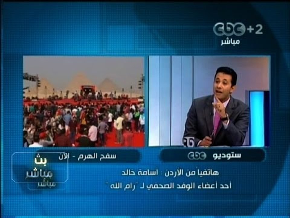 #بث_مباشر | ‎اتهام وفد صحفي يزور القدس بالتطبيع...