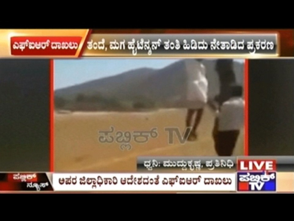 Farmers Hang On High Tension Wire Demanding Compensation