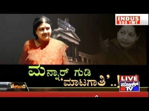 Public News | Check bandi | Feb 6th, 2017