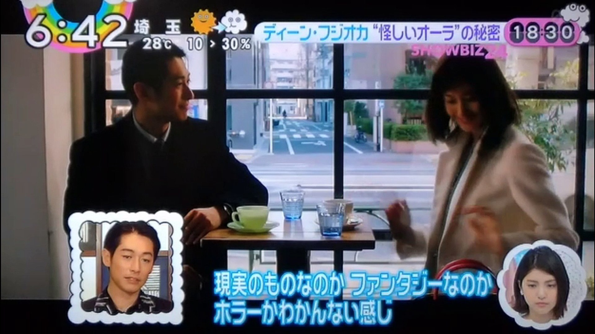 ディーン フジオカ 怪しいオーラの秘密 動画 Dailymotion