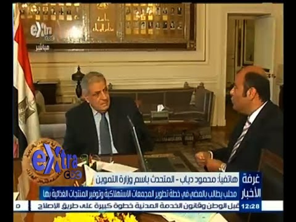 #غرفة_الأخبار | المتحدث باسم وزارة التموين : نتلقى شكاوى المواطنين عبر الخط الساخن 19280