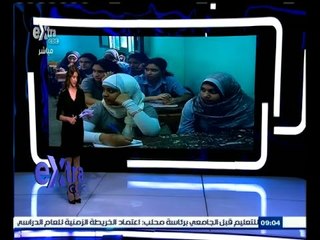 #غرفة_الأخبار | استعراض لأهم أحداث اليوم الأحد الموافق 6 سبتمبر 2015 مع #دينا_سالم