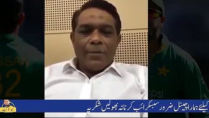 Rashid Latif to Sehwag On Sri Lanka Beat India - Champions Trophy
