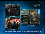 #بث_مباشر | الشروق : ‪#‬مصر تستعد لعنف ما بعد حالة #الطوارئ