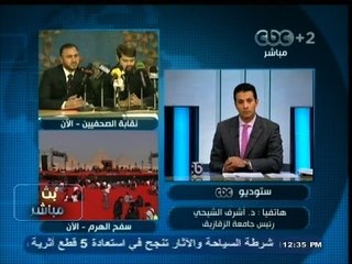 ‎‫رئيس #جامعة_الزقازيق لـ #بث_مباشر :  #الإخوان منعوا الدراسة اليوم، فطلبت دخول الأمن الحرم الجامعي‬