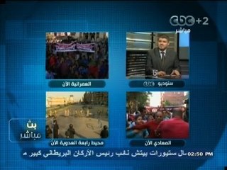 #بث_مباشر | الوطن :  جماعة #الإخوان تلقت أموالاً من  القذافي لإسقاط #السادات