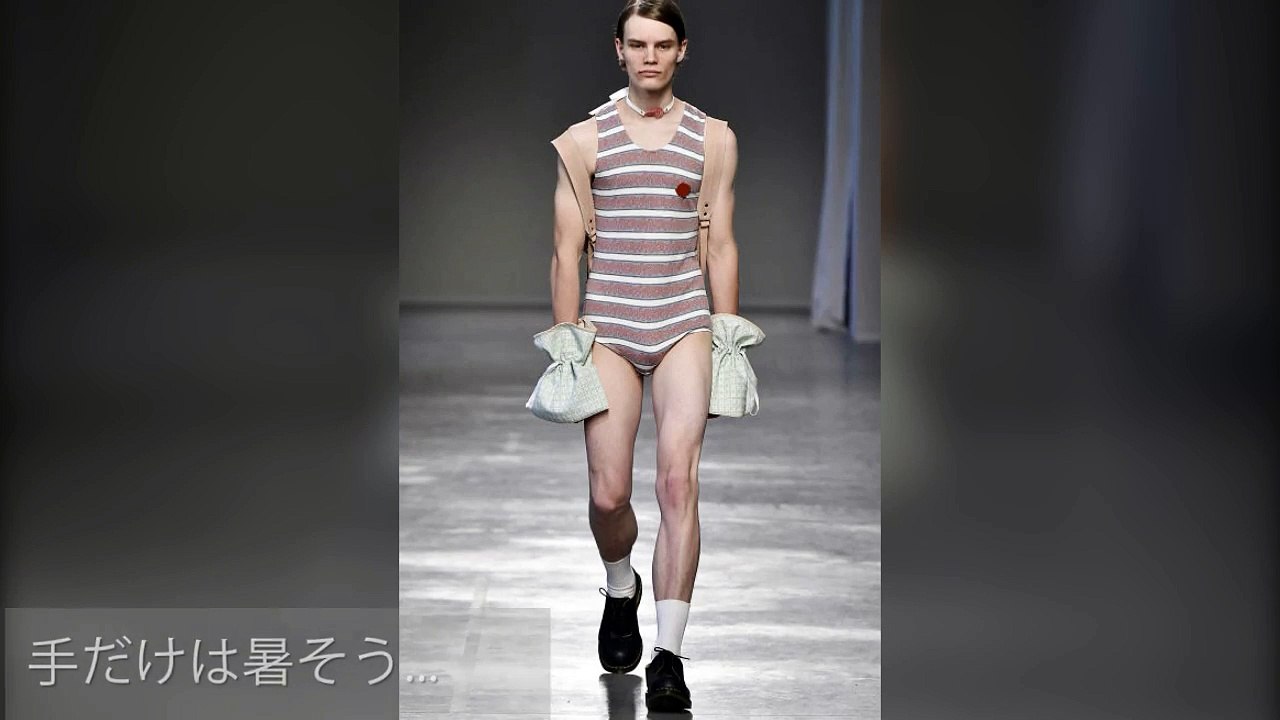 荒谷竜太の気になってる奇抜ファッション (2)