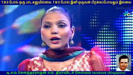 TM Soundararajan Legend & singapore  mariyappan
