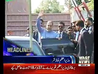 Waqtnews Headlines 08:00 AM 09 June 2017