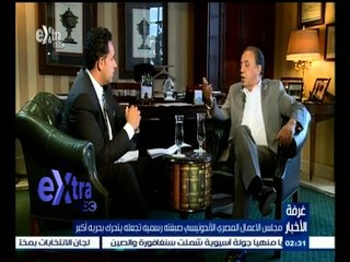 #غرفة_الأخبار | لقاء خاص مع د/ أشرف الجبلي - رئيس مجلس الأعمال المصري الإندونيسي