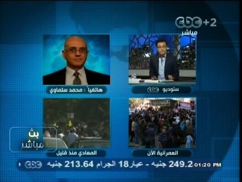 سلماوي لـ #بث‪_‬مباشر : تم الإنتهاء من مواد #الدستور ماعدا مواد السلطة القضائية و القوات المسلحة