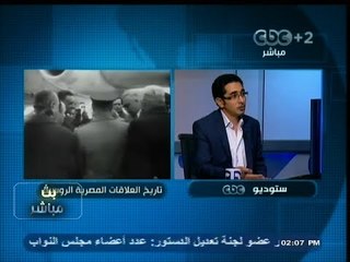 #بث_مباشر | تاريخ العلاقات #المصرية #الروسية
