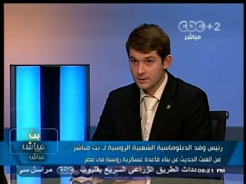 #بث_مباشر | #نواف_إبراهيم : #إسرائيل تنتظر بقلق شديد إلى التقارب #الروسي ـ #المصري