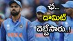 Champions Trophy 2017 : India vs Sri Lanka : Sri Lanka beat India by 7 wickets | Oneindia Telugu
