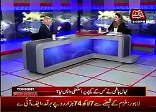 Panama Fasle Par PMLN Na Mithai Kun Banti? PMLN Leader Mushahidullah Khan Ka Zabadast Jawab