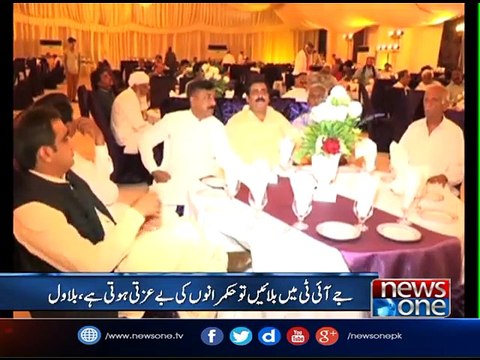 Bilawal announces to support constitutional departments against govt