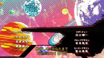 아이디 제로 8화