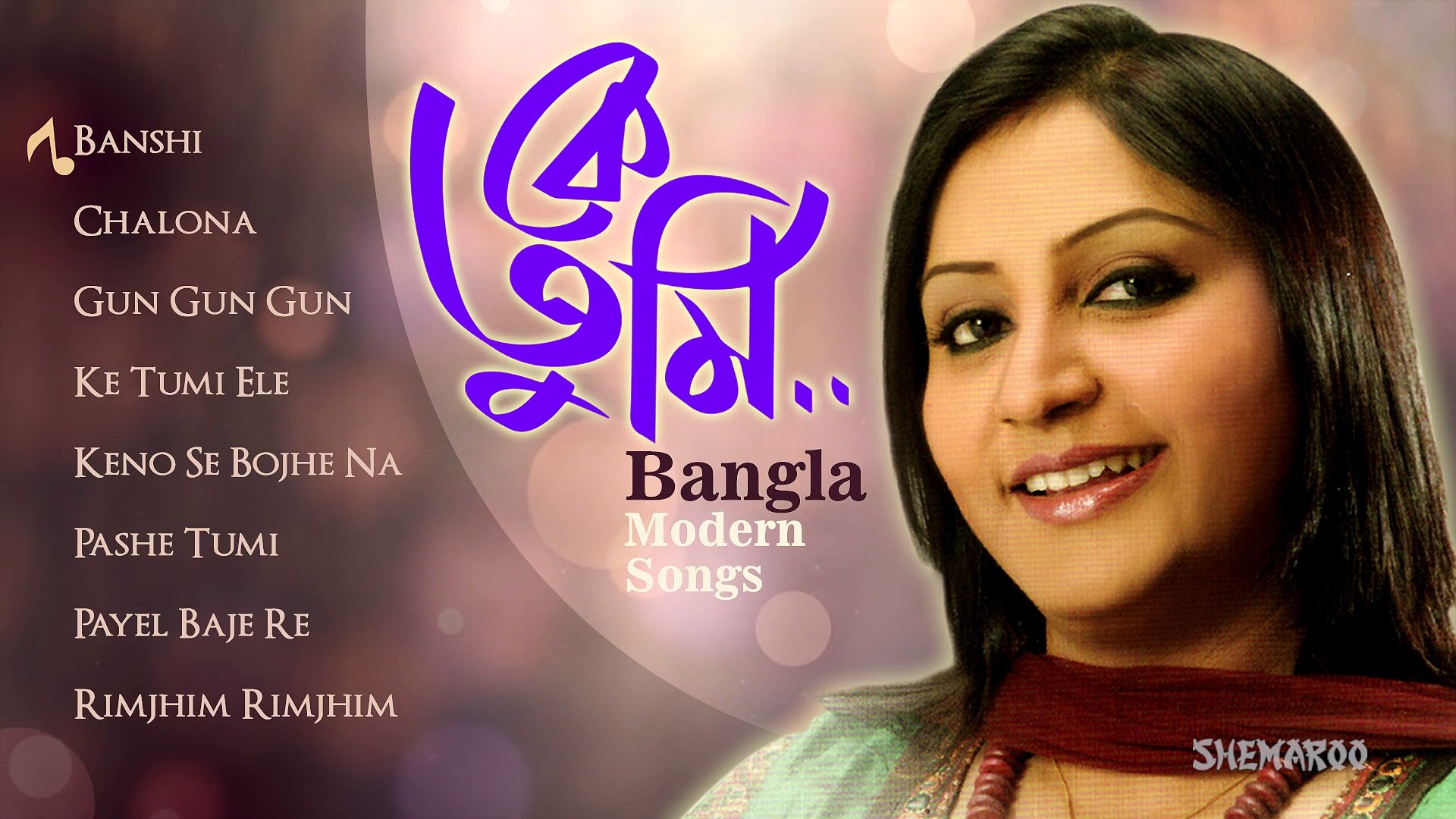 ⁣Latest Bangla Songs - Ke Tumi - Bengali Modern Songs