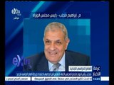 #غرفة_الأخبار |  محلب يرأس اجتماع المجلس الأعلى للتعليم الجامعي