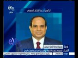 #غرفة_الأخبار | السيسي يعزي الإمارات والبحرين في ضحاياهما باليمن