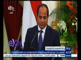 #غرفة_الأخبار | الرئيس السيسي يغادر إندونيسيا منهيا جولة أسيوية شملت سنغافورا والصين